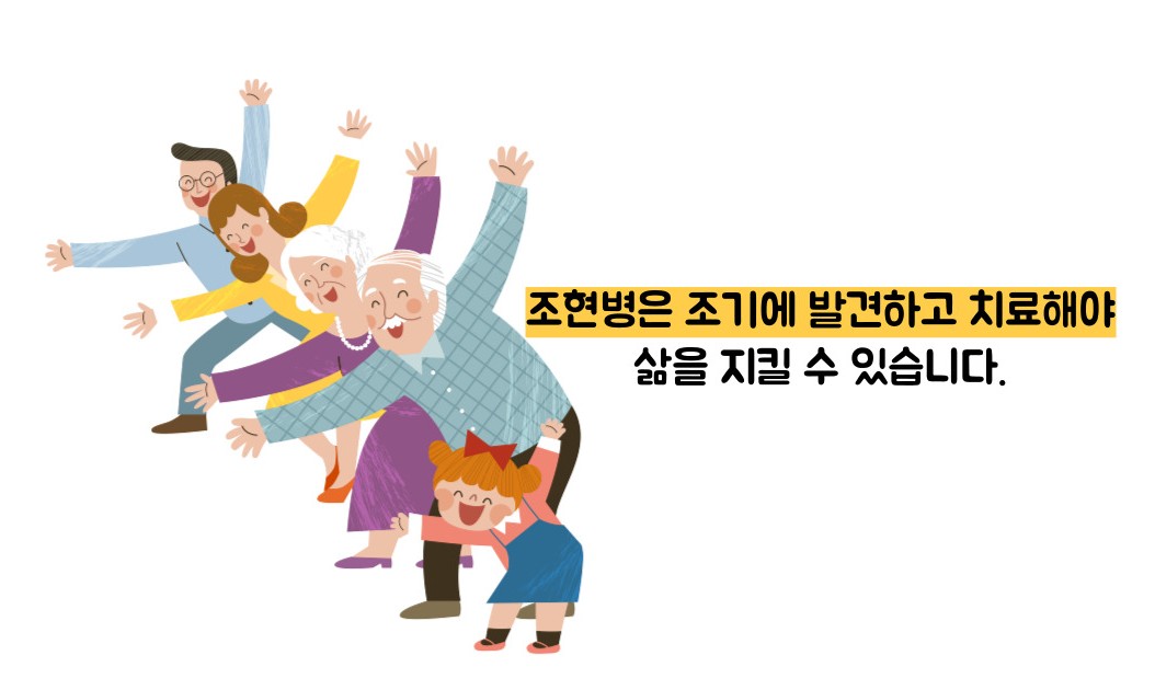조현병 증상