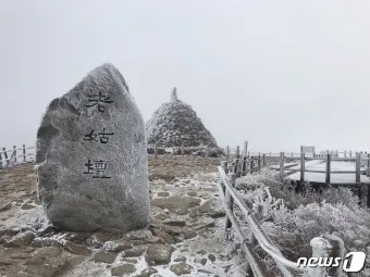 2025년 8월 지리산 날씨 옷차림 복장 준비물 여행 꿀팁_14