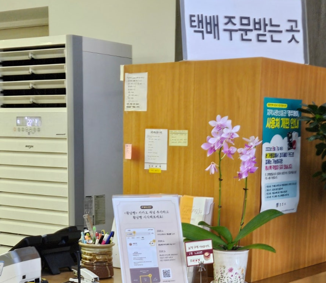 황남빵-사진5