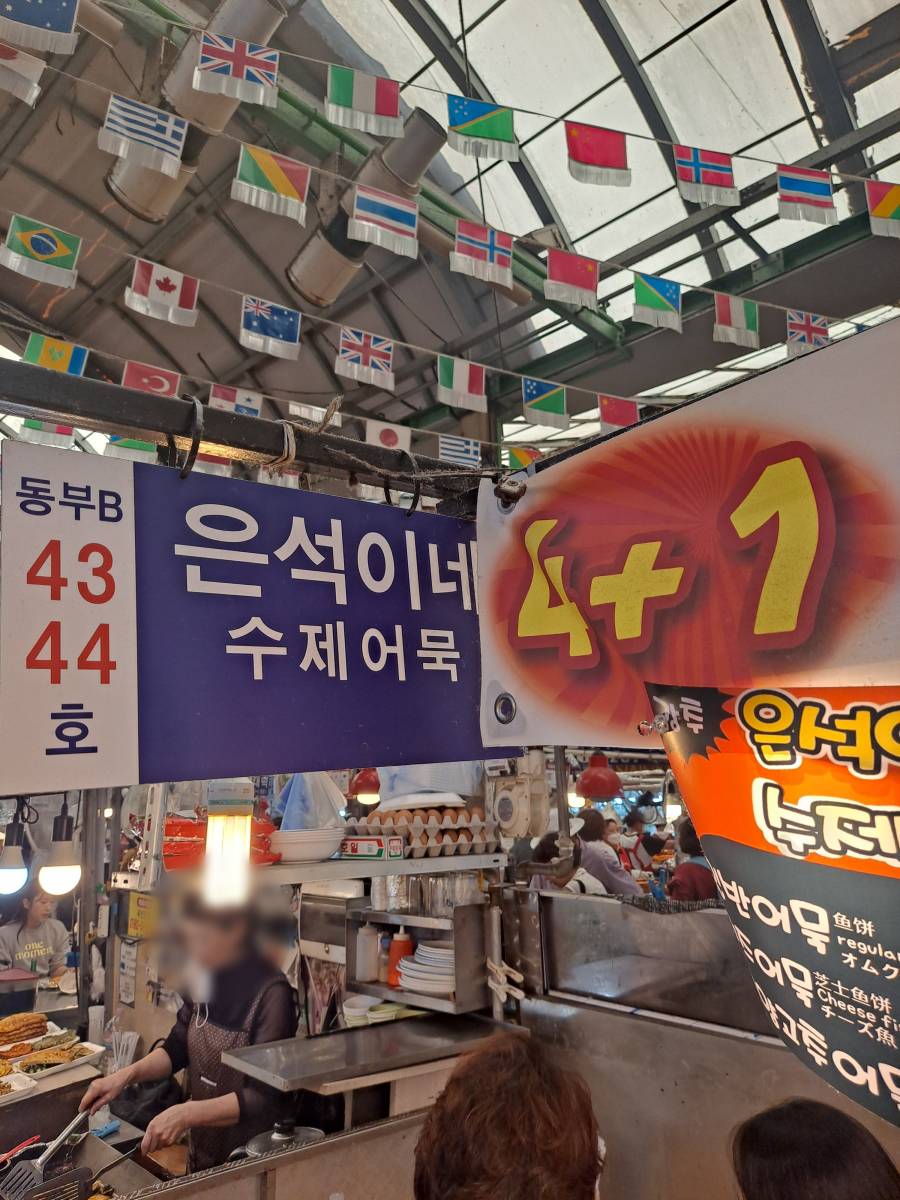 은석이네 동부B 43&#44;44호