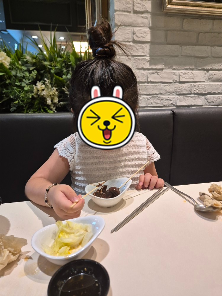 후식