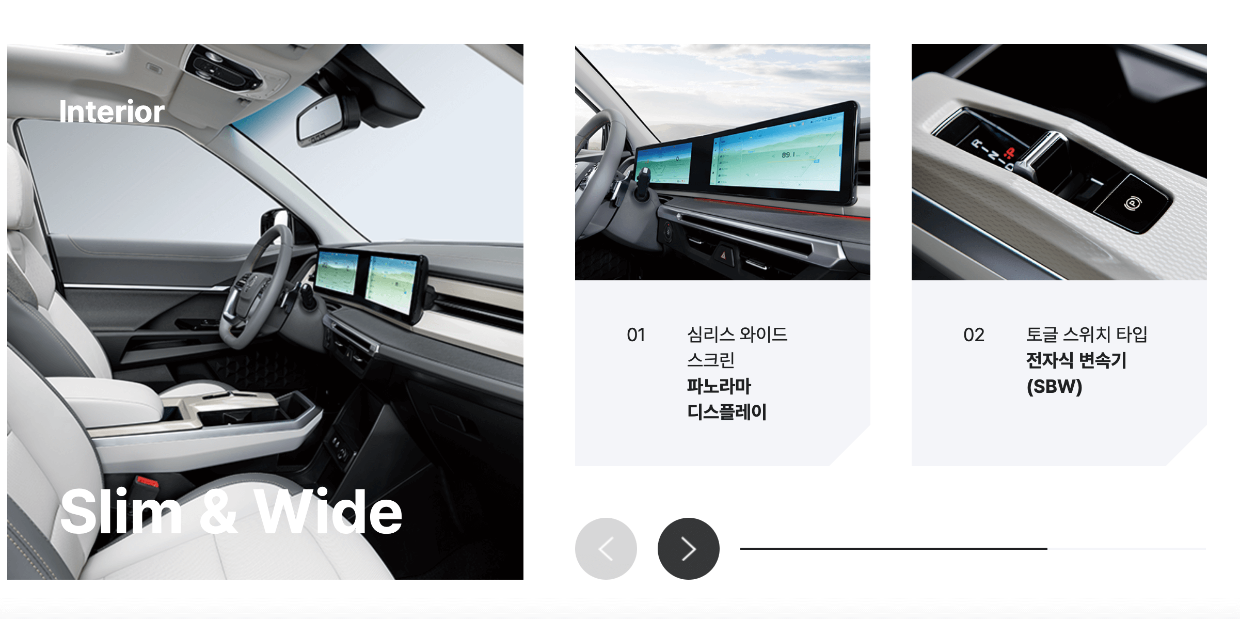 토레스 EVX