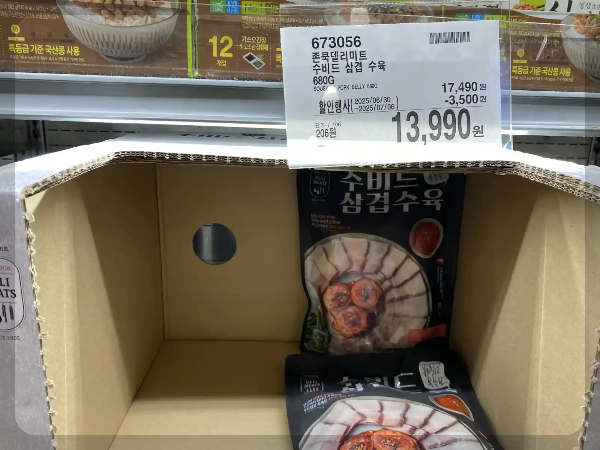 코스트코-세일-품목-7월