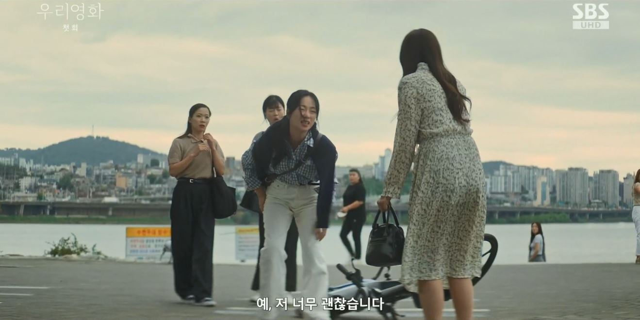 우리영화 촬영지 사진1