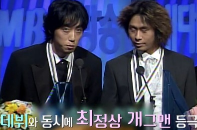 손헌수 프로필 (나이/ 학력/ 고향/ 박수홍 등)