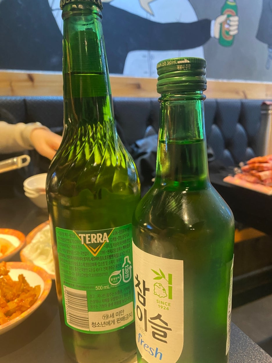테라와 참이슬