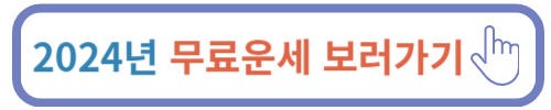 중도퇴사자 연말정산 방법