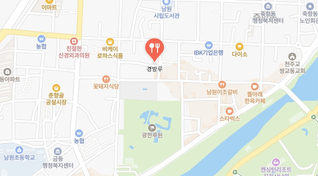 어서와한국은처음이지-노르웨이편-중국집-어디