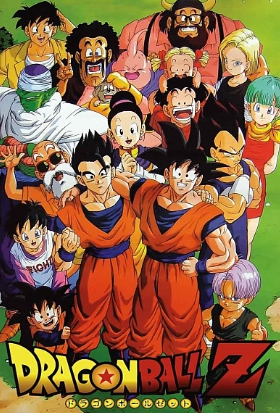 드래곤볼z 등장인물 사진