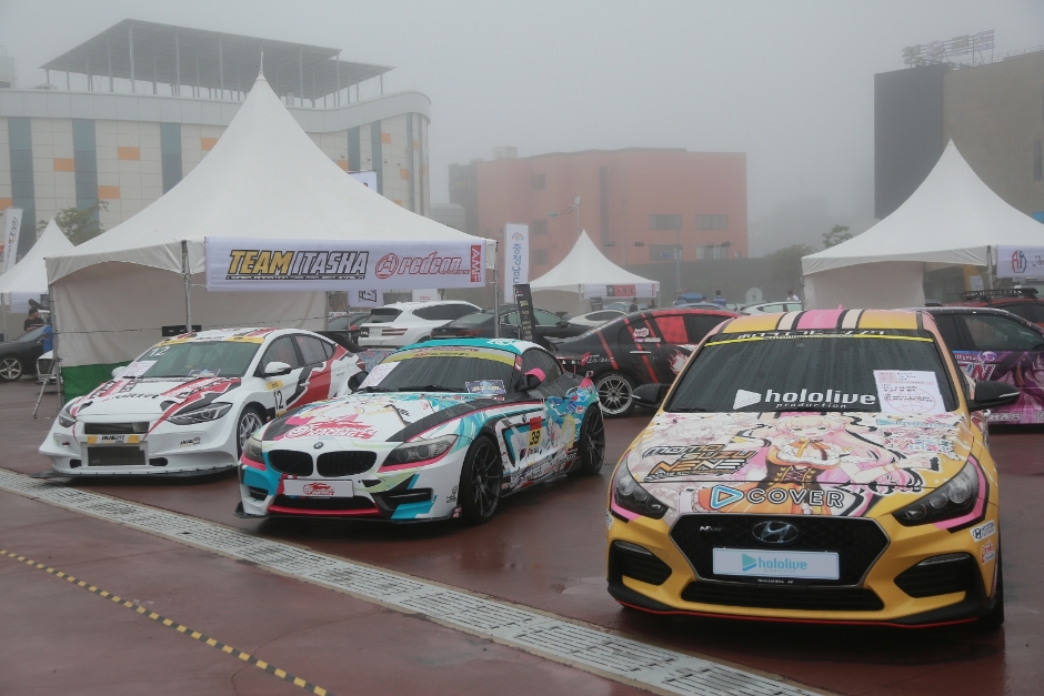 보령 국제 모터 페스티벌