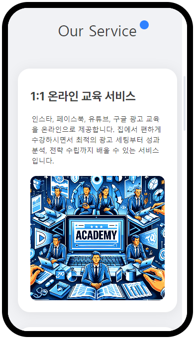 사이트 만들어주는 무료 AI 웨이브온