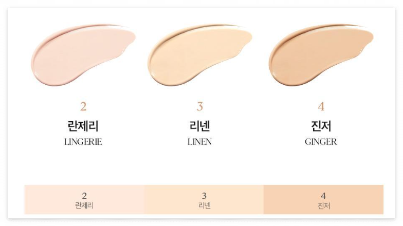 올리브영 올리브영 클리오 킬커버 메쉬 글로우 쿠션