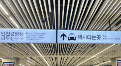 하루 일정에서 이동 시간을 미리 계산하는 방법