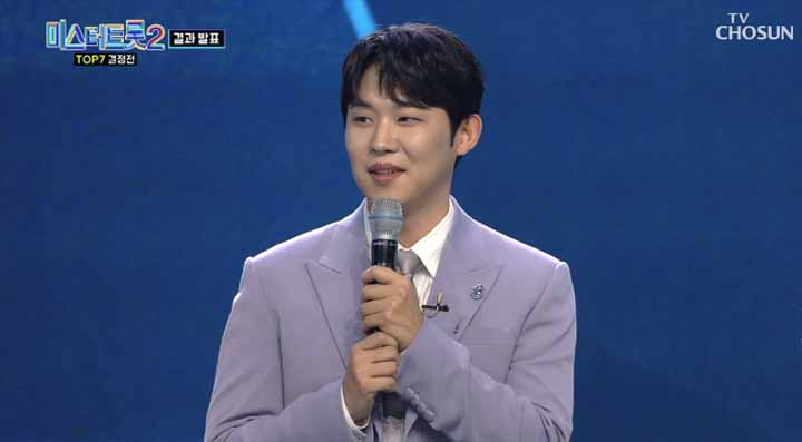 미스터트롯2 스페셜 콘서트 일정