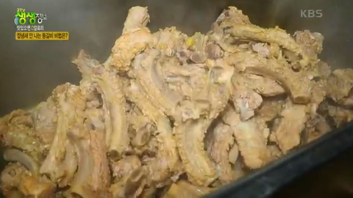 등갈비 초벌준비