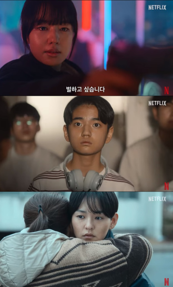 &#39;종말의 바보&#39; 예고편이 공개됐다. [사진=넷플릭스]