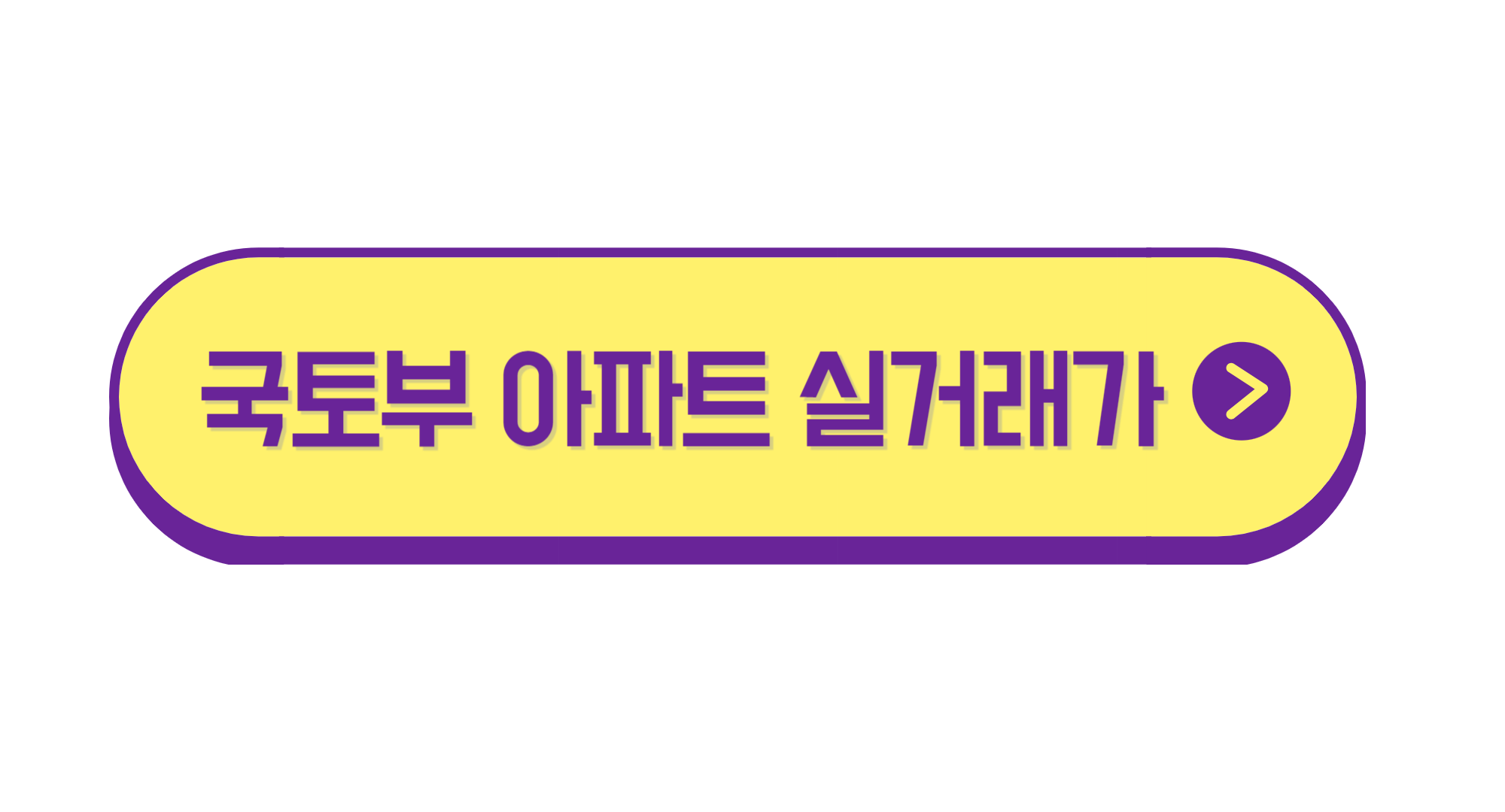 아파트경매 상도동 래미안 1차 106동 1501호