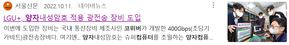 코위버 뉴스