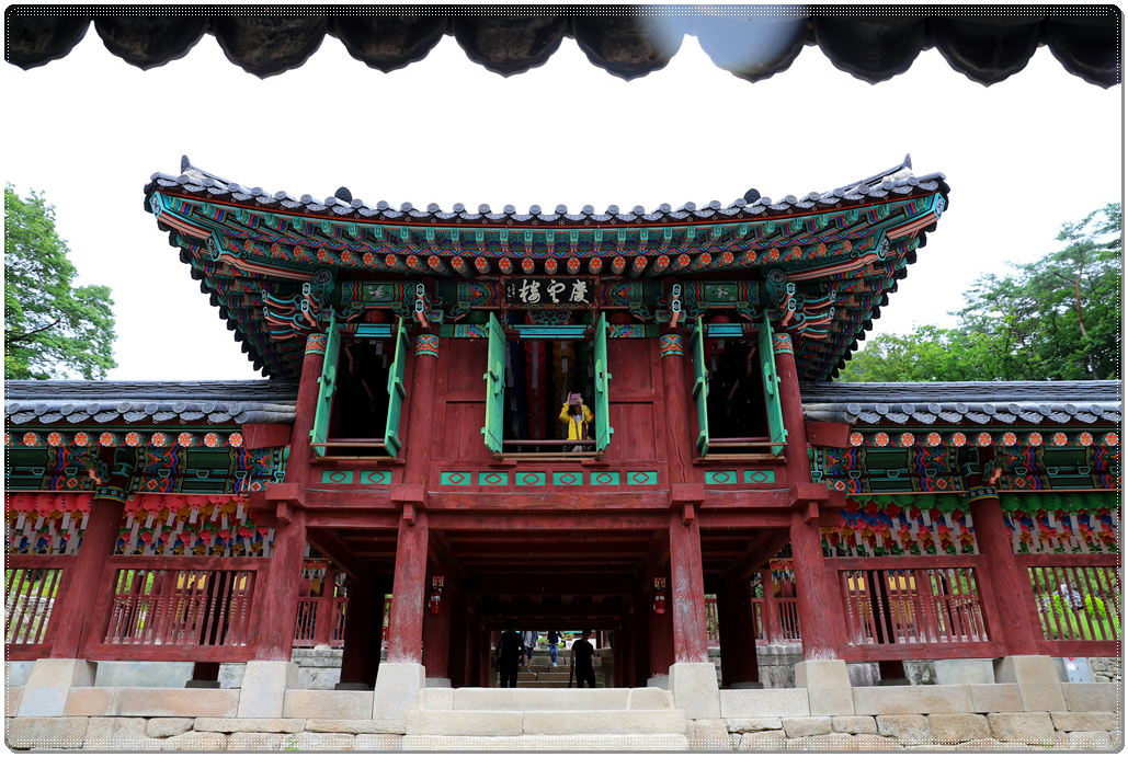 청평사-대웅전