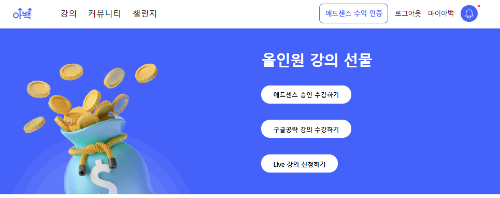 추천인 할인코드 aros12341