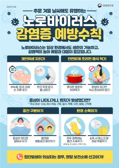 정부 포스터