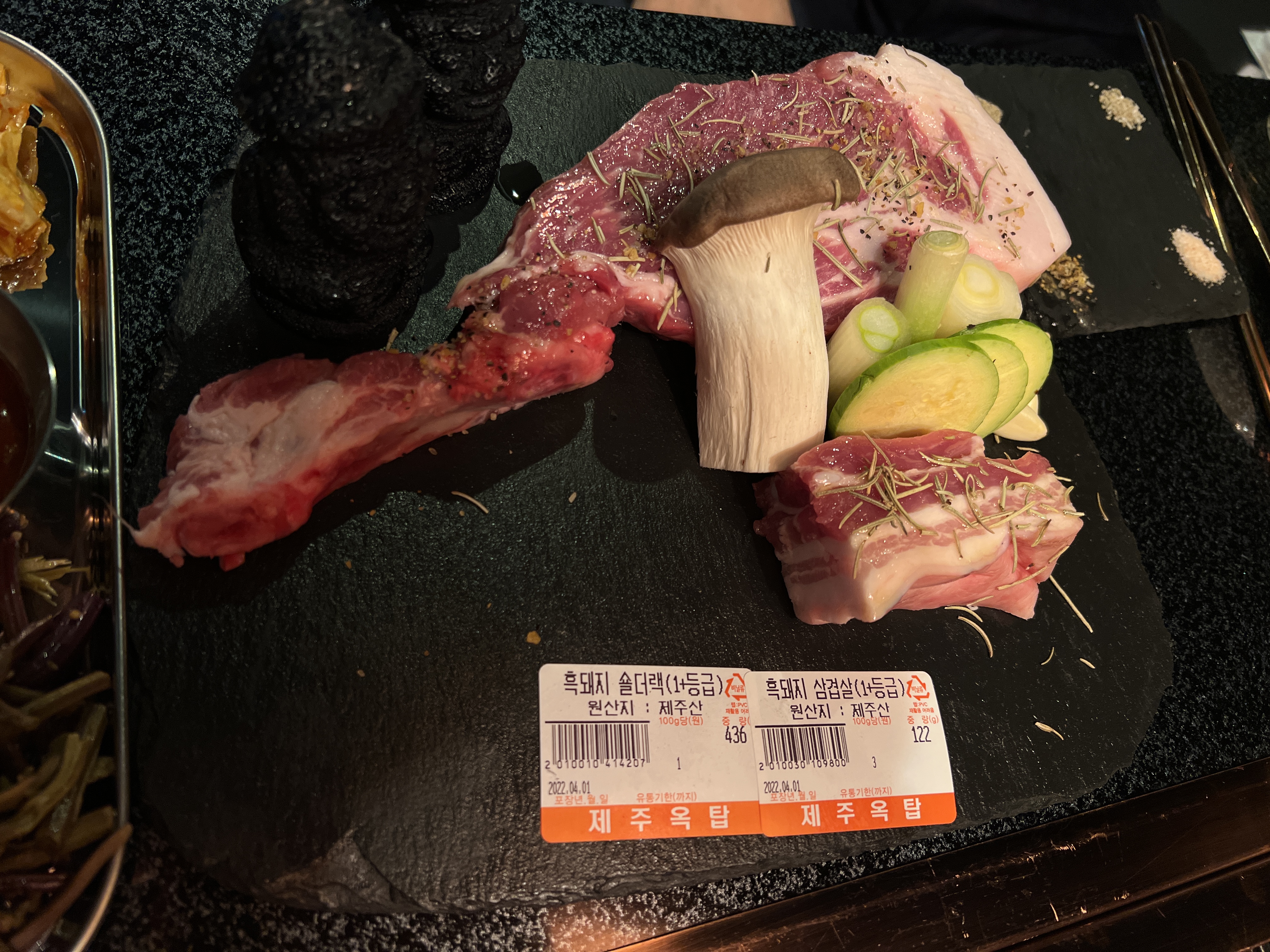 제주옥탑 경성대점