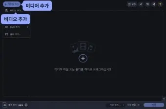 동영상 용량줄이는법 TOP3 완벽 편집 가이드_4