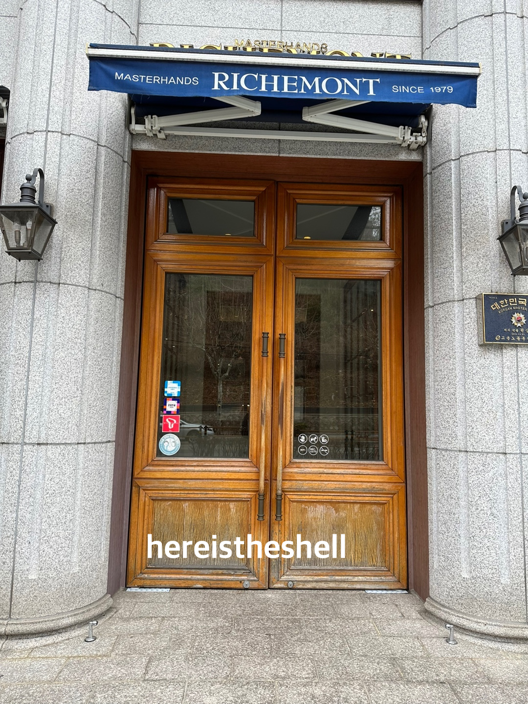 리치몬드-성산본점