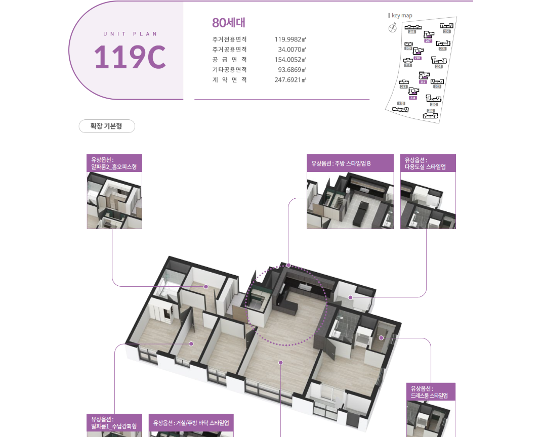 갑천2블록 트리풀시티 엘리프 119C평면도