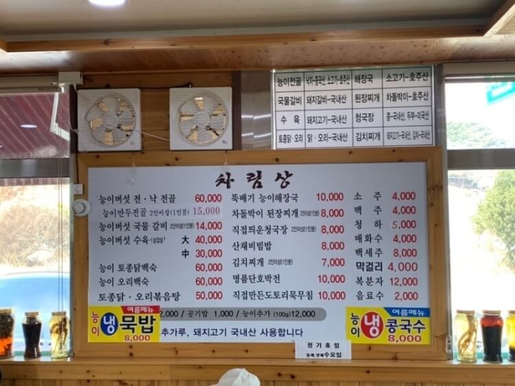 천안 상록 CC 주변 맛집