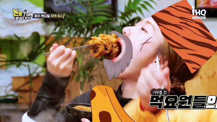 돈쭐내러왔습니다 전복 갈비찜 해신탕 소갈비찜 먹방 조권 60kg 도전 강서구 까치산역 맛집 이영자 2AM 조권 방송 소개
