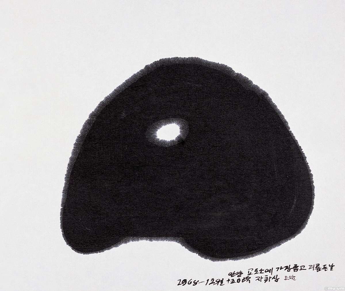이응노, 한국, 화가, 1904-1989