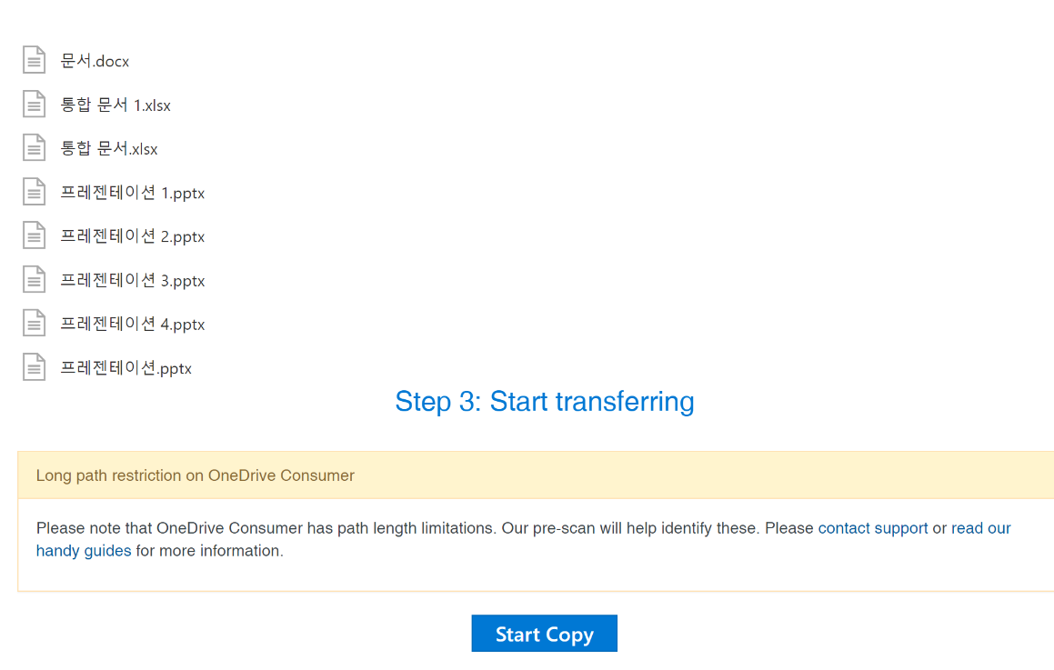 Step 2까지 마무리 된 상황. Mover
