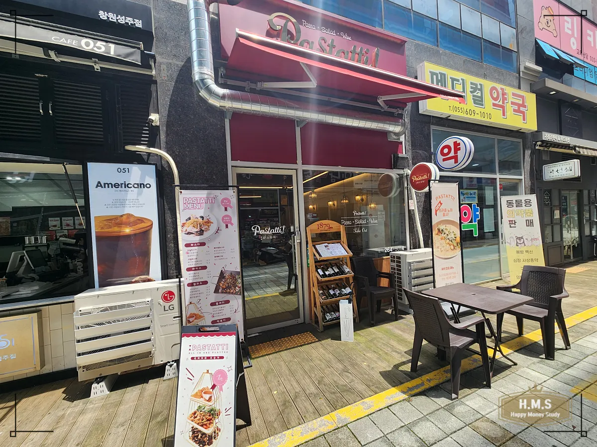 창원시-파스타-맛집-파스타띠-가게-외부전경