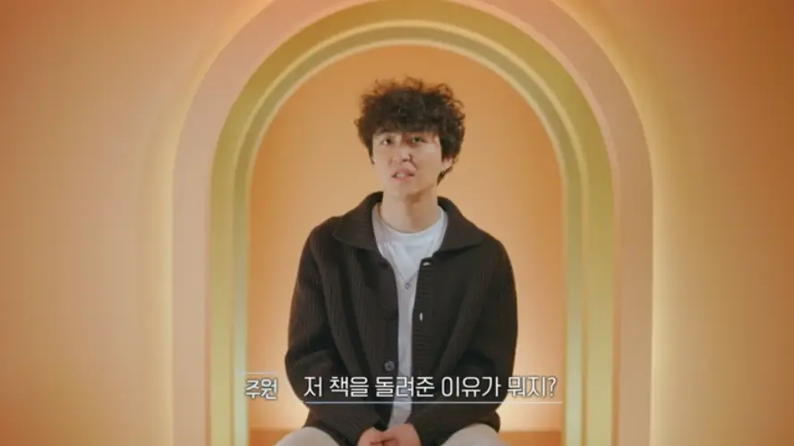 환승연애3-
검은색 짧은 곱슬머리, 검은색 쟈켓에 흰면티를 입고 말하는 이주원