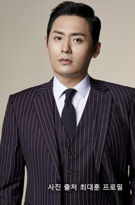 최대훈 유퀴즈 눈물 고백&amp;#44; 미스코리아 아내 장윤서까지 관심 집중