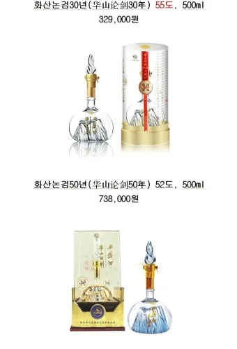 중국 4대 명주 서봉주 종류별 특징과 가격 비교 정리_8