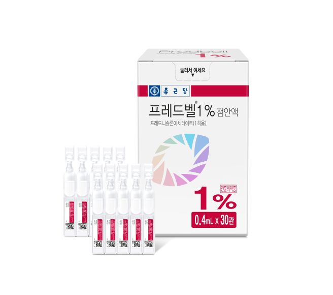 프레드벨 1% 점안액 완벽 가이드