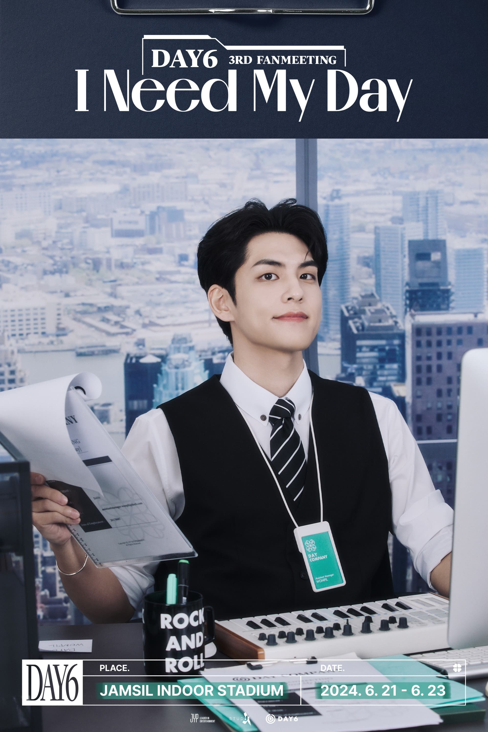 2024 DAY6 3RD 데이식스 팬미팅 ‘I Need My Day’ 티켓 예매