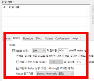 포토웍스 무료다운 사이트 소개