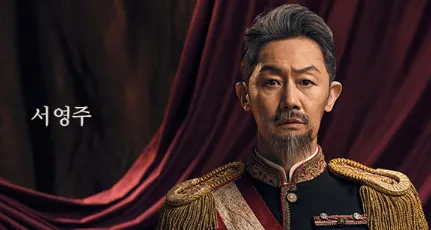 뮤지컬 영웅 캐스팅 9