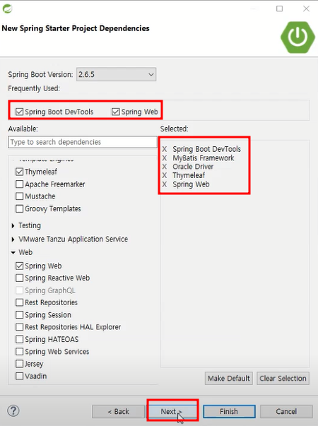 스프링 부트 프로젝트 생성