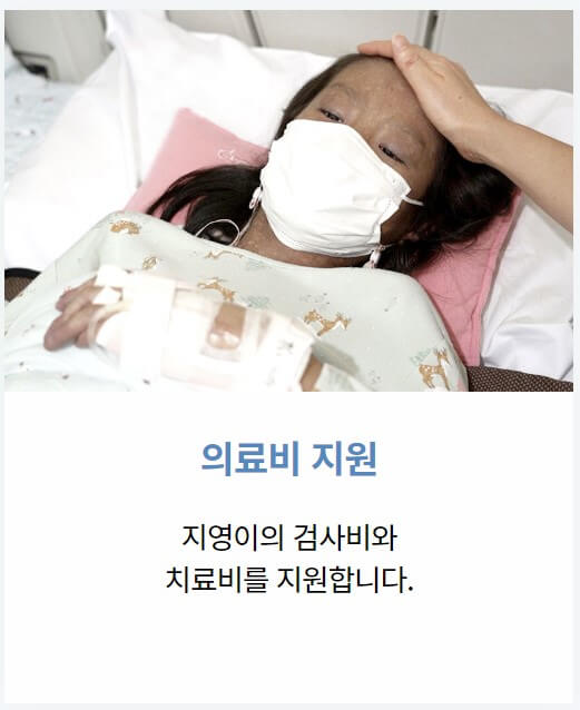 지영이를 위해 이렇게 쓰입니다1