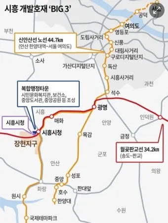 시흥 가볼만한곳 베스트10 현지인 추천 필수코스_8