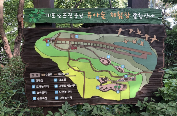 개운산공원 이미지