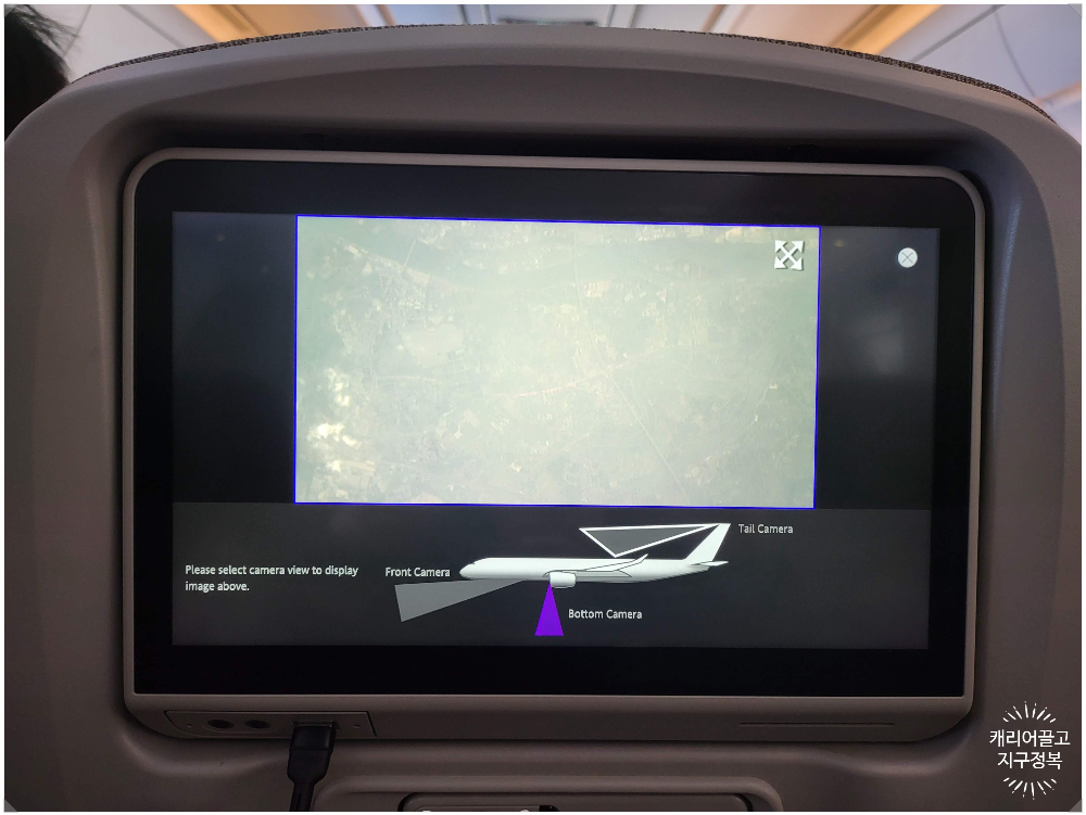 싱가폴에 가는 동방항공 A350