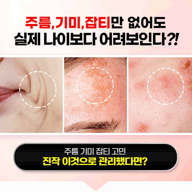 고혼진 화장품 가격, 최저가 전략