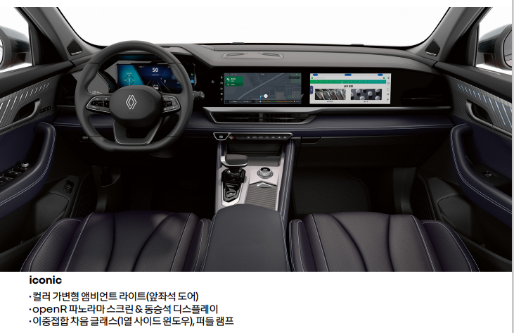 트림별-디자인2