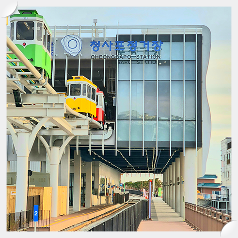 해운대-블루라인파크-정거장