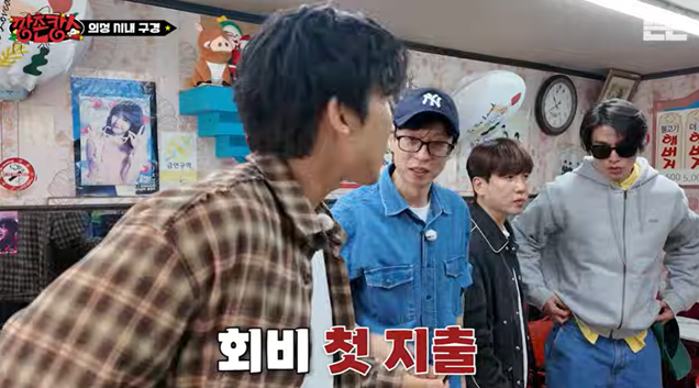 의성에서 마주한 진짜 맛1-2